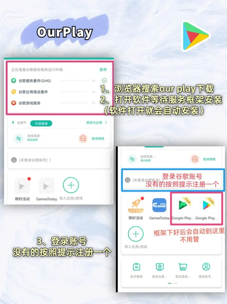 麻将胡了在线登录截图1